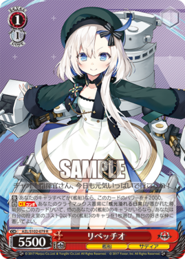 定番 PSA PSA 10 サイン ヴァイスシュヴァルツ アズールレーン 10